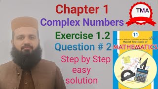 class 11 maths chapter 1 exercise 12  exercise 12 class 11 The mathematics academy [upl. by Alvira]