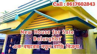 New Ready to Move House for Sale in Balurghat Uttamasa Pally  এক বছরের বাড়ি বিক্রয় বালুরঘাট [upl. by Xantha]