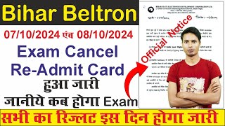 bihar beltron exam cencel ReExam Admit card huaa jari  bihar beltron Result date  78 exam cencel [upl. by Fe]