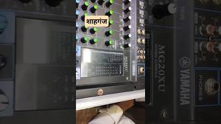 Yamaha mixer 20 channeltesting यमहा मिक्सर 20 चैनल टेस्टिंगmic mixer [upl. by Ainelec]