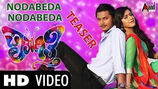 Nodabeda Nodabeda quotPaataragithiquot TeaserFeatShrikiPrajju Poovaiah  New Kannada [upl. by Wanfried]