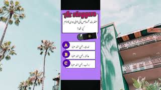 basic info about Hazrat Muhammad SAWislam info prophetmuhammad [upl. by Nodnar]