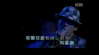 陳小春  伶仃 KTV [upl. by Mouldon]