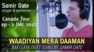 WADIYAN MERA DAMAN  Melodious Lata Rafi song by SAMIR DATE [upl. by Meehahs615]