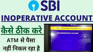 Sbi inoperative account  inoperative account sbi  inoperative account sbi atm card  Thik kare [upl. by Hughes]