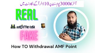 AddmeFast AMF Token Sell 2022 How To Withdraw Amf Token  Earn Money Daily 500 PKR No Investment [upl. by Eidurt]