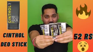 Cinthol Deostick  3X Long Lasting [upl. by Abas267]