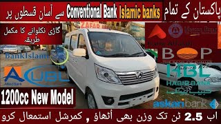 1200 cc Changan Karvaan Plus 2024 Model Review  Price  Features amp complete installment plan [upl. by Bradshaw]