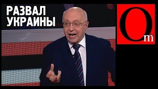 Реакция quotсливных бачковquot на Нормандскую встречу туфли Бриони Аваков Гончаренко порохоботы [upl. by Whitehouse187]