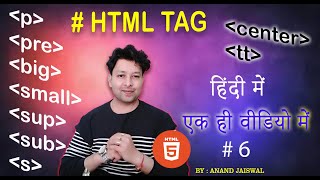 HTML Tutorial 6 HTML p pre big small sup sub center tt s Tags  HTML Course for beginners [upl. by Ylyl434]