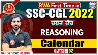 Calendar Reasoning Tricks  SSC CGL Reasoning 27  Reasoning For SSC CGL  Reasoning By Sandeep Sir [upl. by Zetrac]