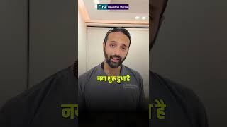 क्या हर्नियेटेड डिस्क अपने आप ठीक हो सकती है Herniated Disc Treatment In India Dr Devashish Sharma [upl. by Ailegnave]