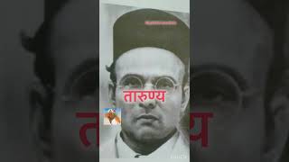 Atal bihari Vajpayee savarkar atalbiharivajpayee poetry whatsappstatus youtubeshorts viral [upl. by Onirefes]