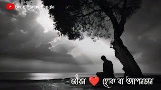 whatsapp status  sad status  sad whatsapp status  whatsapp status video [upl. by Kcirde805]