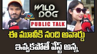 Wild Dog Movie Genuine Public Talk  Akkineni Nagarjuna  Ahishor Solomon  NTV ENT [upl. by Euqnom]