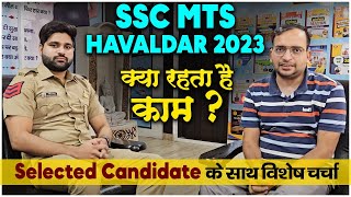 SSC Havaldar Selected Candidate SSC MTS Havaldar Job Profile Salary Interview By Ankit Sir [upl. by Rind]