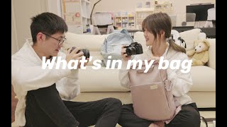 我的双肩包里都有什么嘞 ｜ 背包推荐 ·出行好物 ｜ What’s in my bag [upl. by Veronika]