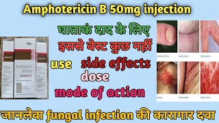 Amphotericin B injection Hindi  liposomal Amphotericin B 50 mg use in Hindi  fungal injection [upl. by Mali]