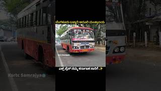 Ksrtc karnataka driving [upl. by Oznecniv450]