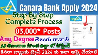 Canara Bank Apprentice Apply Online 202425 TeluguCanara Bank Graduate Apprenticeship Application [upl. by Derrek440]