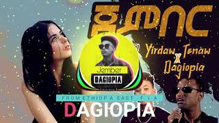 Yirdaw Tenaw X Dagiopia  Jember  ይርዳው ጤናው X ዳጊዮፒያ  ጀምበር  New Remix Music [upl. by Laup37]