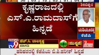 TV9 Live Counting of Votes  Karnataka Assembly Elections 2013 Results  Part 3 [upl. by Alel]