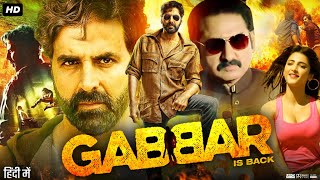 Gabbar is Back Full Movie  Akshay Kumar  Shruti Haasan  Sunil Grover  Jaideep  Review amp Facts [upl. by Aisaim155]