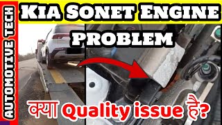 kia sonet engine problem  kiasonet problems [upl. by Stacie]