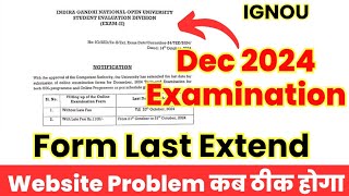 Big Update Dec 2024 Exam Form Last Date Extend हो गया। Website Problem  Late Fee [upl. by Reifnnej406]