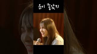 운이 좋았지  권진아  운이 좋았지 커버  예슬 YV Cover [upl. by Winnick969]