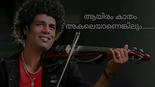 AAYIRAM KAATAM AKALAYAANENGILUM BY BIJU MALLARI [upl. by Nylehtak]