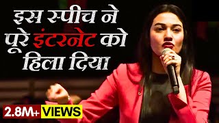 Worlds Best Motivational Speech by Muniba Mazari in Hindi  Soch Matters [upl. by Okoyik]