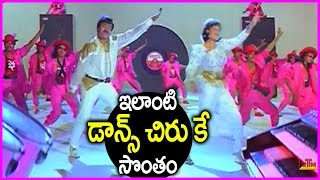 Chiranjeevi Super Dance Steps With Vijayashanti  Kondaveeti Donga Movie Video Song [upl. by Landy570]