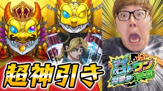 【モンスト】超神引き マイベストワンガチャamp ジョジョガチャamp 超神獣祭amp 超究極ハイDIOに挑戦！【ヒカキンゲームズ】 [upl. by Nylqcaj]