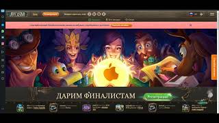 зеркало казино joycasinojoycasino зеркало рабочее сегодня и сейчасjoycasino 2024 [upl. by Inilam]