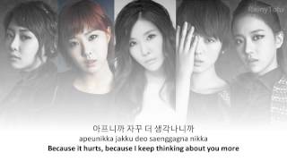 The Seeya ft Haeri Davichi Poison  lyrics on screen KORROMENG [upl. by Rakso2]