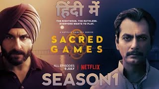 Sacred Games Full Movie  Saif Ali Khan  Nawazuddin Siddiqui  Radhika Apte  Review amp Facts [upl. by Ylrebme]