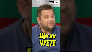 Полк Николай Марков  Идваме  величие марков [upl. by Golden770]