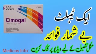 cimogal 500mg tablet uses in urdu  How to use cimogal 500 mg tablet  ciproflixacin 500mg tablet [upl. by Assenat]