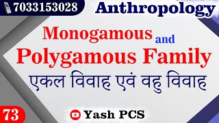 Monogamous family and polygamous familyUpscbpscjpsc cse optional anthropologypart73 [upl. by Tirma]