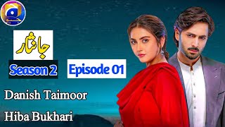 Jaan Nasir Season 2 Episode 01  Official Trailer  Danish Taimoor amp Hiba Bukhari Upcoming drama [upl. by Arretnahs]