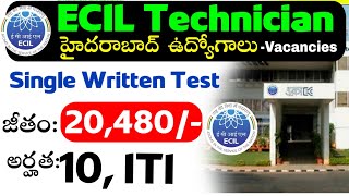 హైద్రాబాద్ ECIL లో 10ITI అర్హతతో జాబ్స్  Latest Jobs In Hyderabad  ECIL Jobs In Hydrabad [upl. by Emlynn]