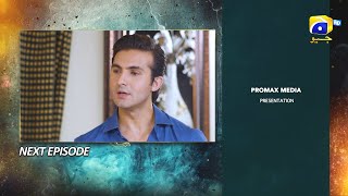 Haq Mehar Episode 08 Teaser  4th August 2024  HAR PAL GEO [upl. by Faustena]