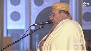 الشيخ عمر القزابري تراويح رمضان 14452024 الليلة الخامسة عشر 15 سورة الكهف ومريم [upl. by Llehcram704]