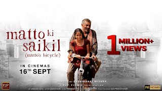 Matto ki Saikil Official Trailer  Prakash Jha  M Gani  In Cinemas 16th September [upl. by Viquelia]