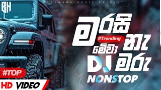 2024 Sinhala Party DJ NONSTOP  Sinhala Songs DJ Nonstop  Tik Tok Trending DJ Nonstop  2024 DJ [upl. by Eissel396]