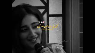 Mahiya Wey Tiktok Viral Song Urdu Lyrics   Nimra Mehra Tiktok Viral Song Mahiya Wey Full Song [upl. by Serles787]