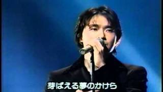 TOSHI  HANA live 1997 B [upl. by Auqenes]