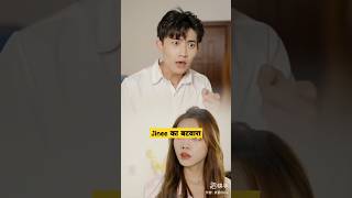 जिनी का बटवारा 💯🤣lovestory kdrama chinesedrama drama cdrama comdey [upl. by Nairad]