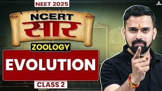 Evolution Class 12 Biology  NCERT सार  Score 360\360 in Biology  NEET 2025  Vishal Sir [upl. by Annawot964]